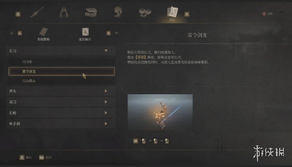 明末渊虚之羽连招大全3