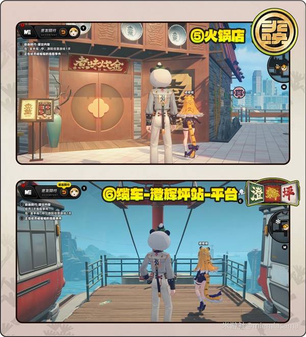 绝区零橘福福逸趣事件点位在哪8