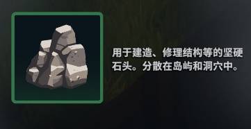 莱恩岛生存指南资源大全2