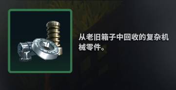 莱恩岛生存指南资源大全10