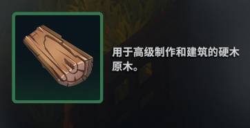 莱恩岛生存指南资源大全12