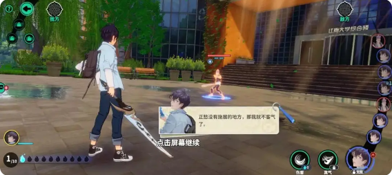 聊天群的日常生活阵容怎么搭配_聊天群的日常生活阵容是什么