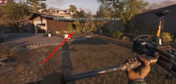 死亡岛2清洁溜溜任务位置在哪6