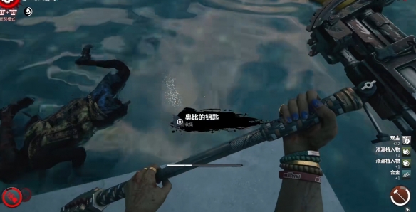 死亡岛2清洁溜溜任务位置在哪23