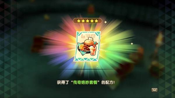 幻想生活i时之套装怎么获得1