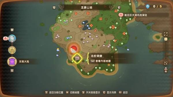 幻想生活i时之套装怎么获得2