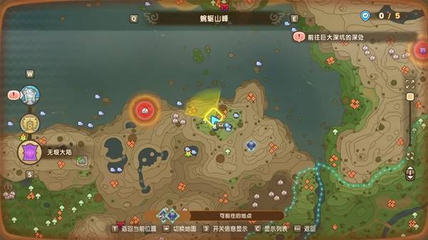 幻想生活i时之套装怎么获得4