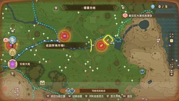 幻想生活i时之套装怎么获得5