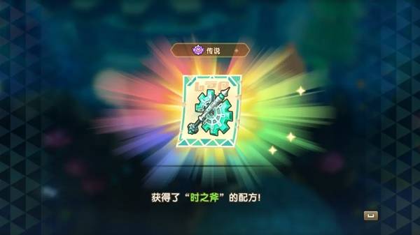 幻想生活i时之套装怎么获得10