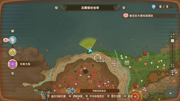 幻想生活i时之套装怎么获得19