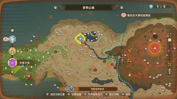 幻想生活i时之套装怎么获得23