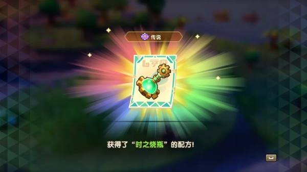 幻想生活i时之套装怎么获得24