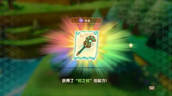 幻想生活i时之套装怎么获得26