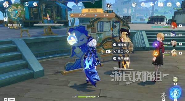 原神和旋舞剧满奖励攻略77