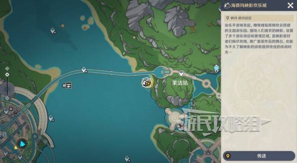 原神和旋舞剧满奖励攻略85