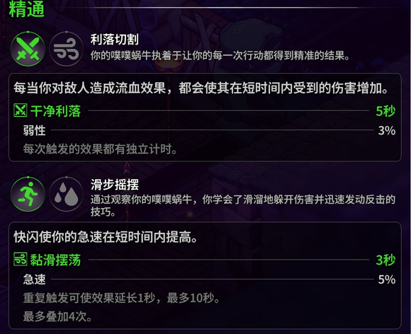 崩溃大陆2宠物图鉴攻略大全23