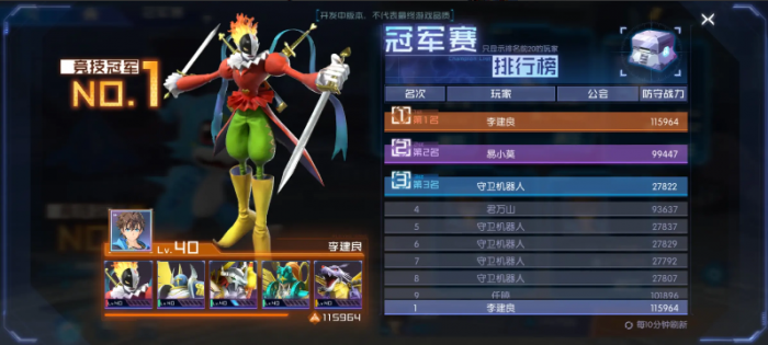 数码宝贝源码氪金心得_数码宝贝 cdkey