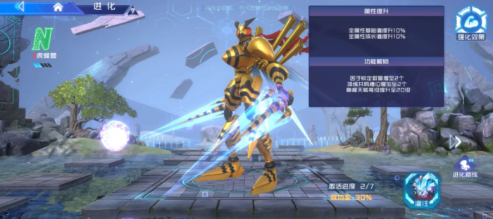 数码宝贝源码氪金心得5