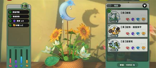 绝区零花语未明之言攻略大全9