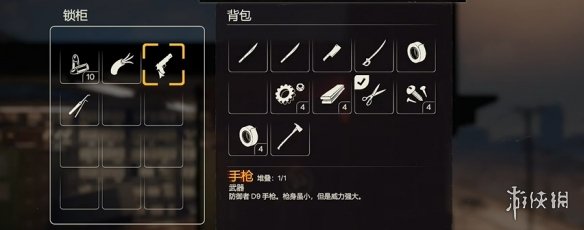 勇闯死人谷暗黑之日枪在哪8