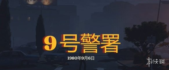 勇闯死人谷暗黑之日枪在哪24