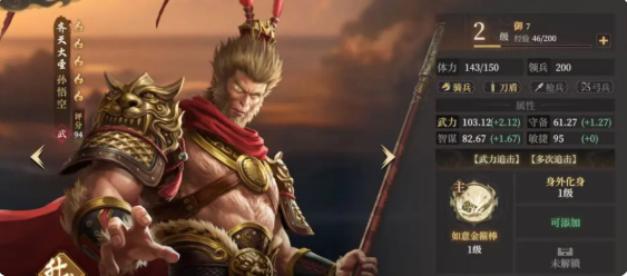 封神开天阵容实力排行_封神阵营