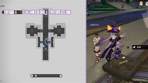 崩坏星穹铁道3.2书籍全收集攻略6