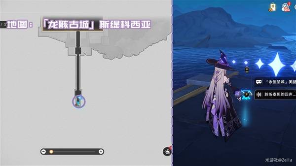 崩坏星穹铁道3.2书籍全收集攻略9