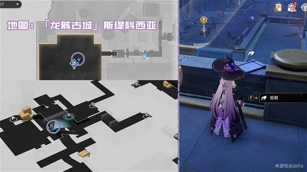 崩坏星穹铁道3.2书籍全收集攻略12