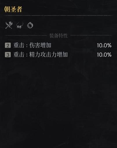 第一狂战士卡赞什么套装好24