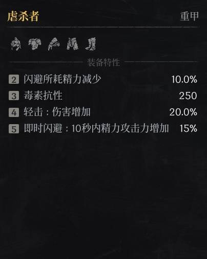 第一狂战士卡赞什么套装好30