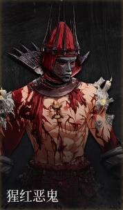 第一狂战士卡赞什么套装好35