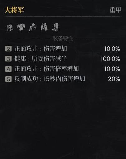 第一狂战士卡赞什么套装好42