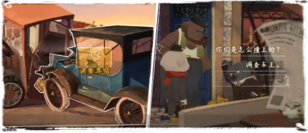 落日山丘攻略大全13