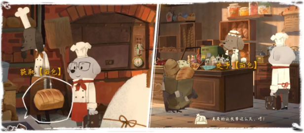 落日山丘攻略大全17