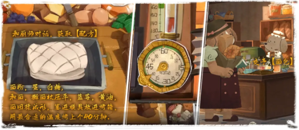 落日山丘攻略大全19