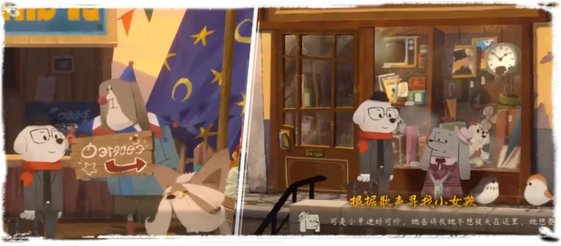 落日山丘攻略大全27