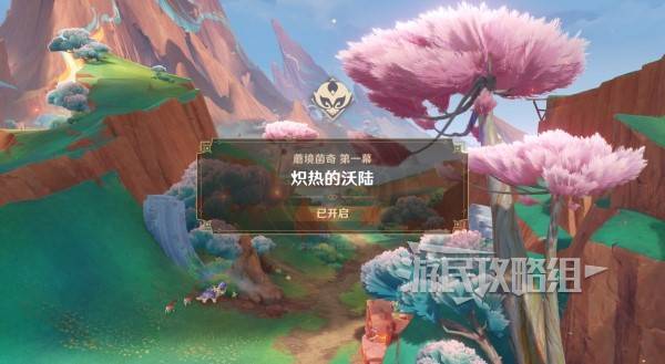 原神瓦雷莎宝箱怎么开3