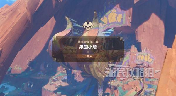 原神瓦雷莎宝箱怎么开9