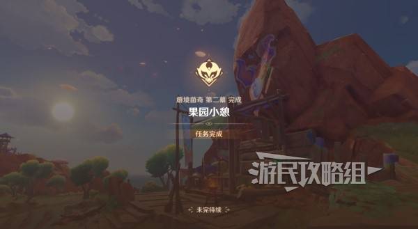 原神瓦雷莎宝箱怎么开13