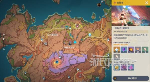 原神瓦雷莎宝箱怎么开22