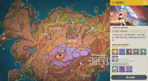 原神瓦雷莎宝箱怎么开23