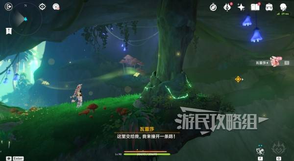 原神瓦雷莎宝箱怎么开30