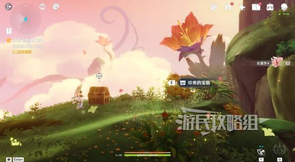 原神瓦雷莎宝箱怎么开35