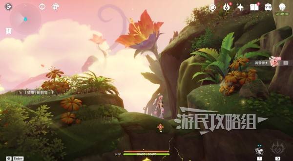 原神瓦雷莎宝箱怎么开36