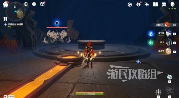 原神荒落之城的记述人攻略3