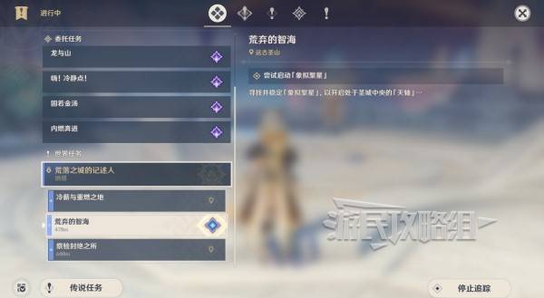 原神荒落之城的记述人攻略11