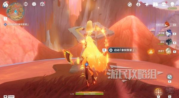 原神荒落之城的记述人攻略17