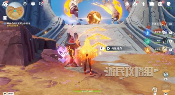 原神荒落之城的记述人攻略34