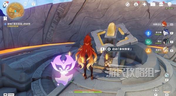 原神荒落之城的记述人攻略49